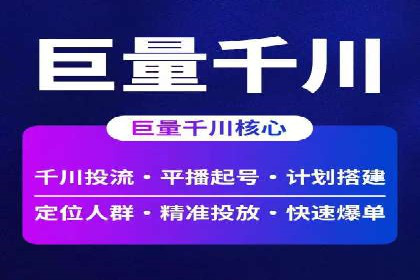 百度竞价广告如何助力：一则教育行业的成功案例